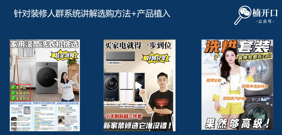 高客单产品怎么卖?只需解决这3个问题!