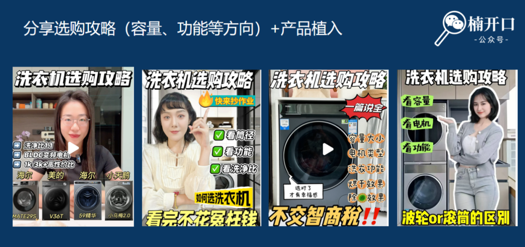 高客单产品怎么卖?只需解决这3个问题!