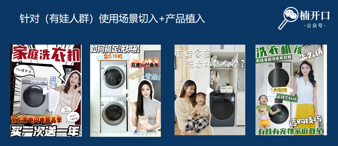 高客单产品怎么卖?只需解决这3个问题!