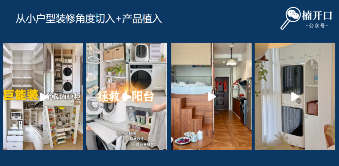 高客单产品怎么卖?只需解决这3个问题!