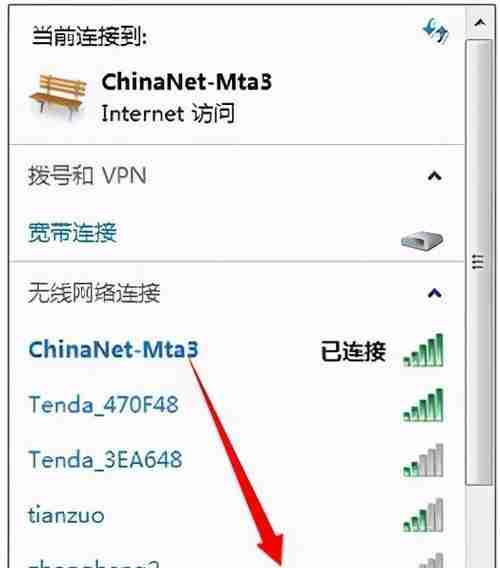 如何在台式电脑上连接WiFi网络(无需使用网线)
