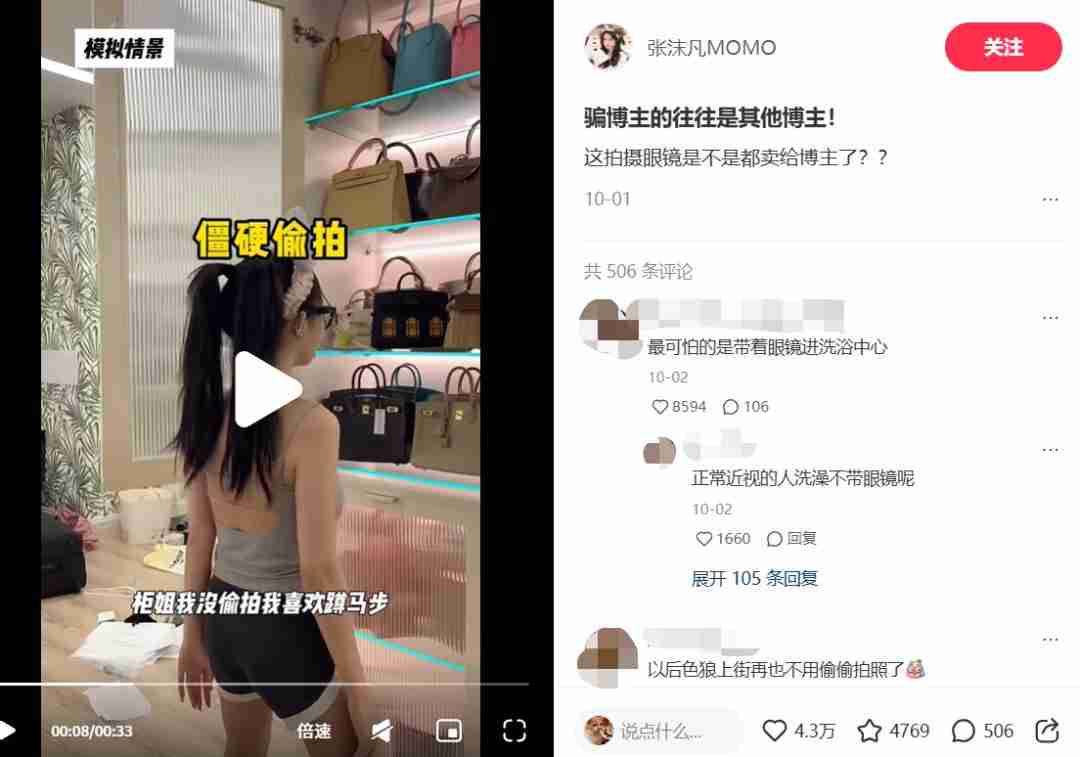 大厂扎堆入局，AI眼镜迎来“iPhone时刻”？
