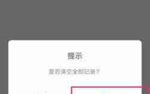 手机回收站清空了怎么恢复照片（解决您手机回收站清空后的照片丢失问题）