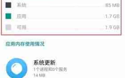 如何扩大手机运行内存的上限（提升手机内存容量）