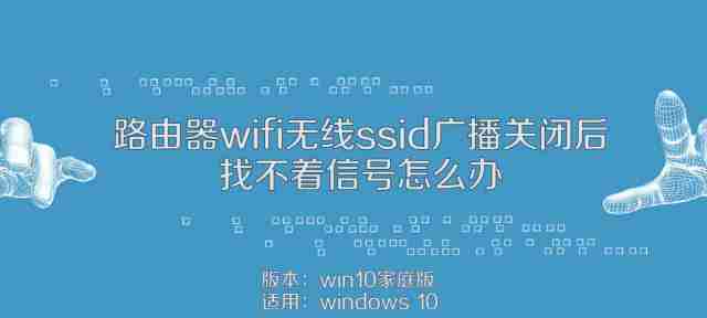 解决WiFi信号满格但无网络的问题(排除网络连接问题)