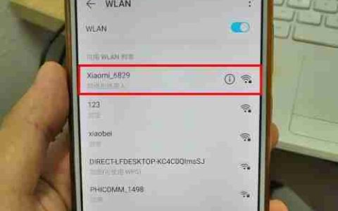 解决WiFi信号满格但无网络的问题（排除网络连接问题）