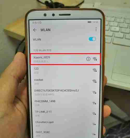 解决WiFi信号满格但无网络的问题(排除网络连接问题)
