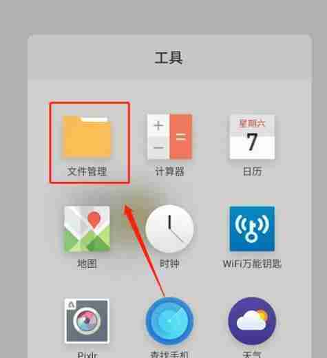 手机图片压缩指南(使用手机轻松压缩图片文件)