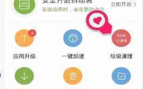 如何以正版清理垃圾软件（优化电脑性能）