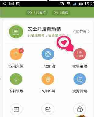 如何以正版清理垃圾软件(优化电脑性能)