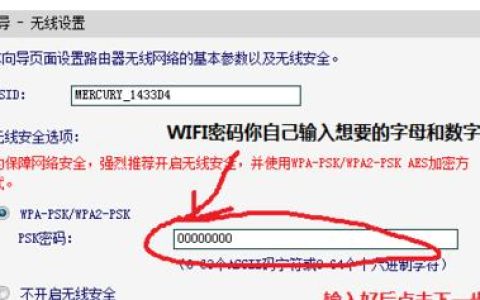 如何设置路由器密码来保护网络安全（创建强密码是保护个人和家庭网络的首要任务）
