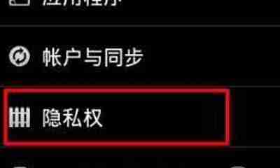 安卓系统恢复出厂设置的完全指南(详细解析如何将安卓系统恢复至出厂设置)