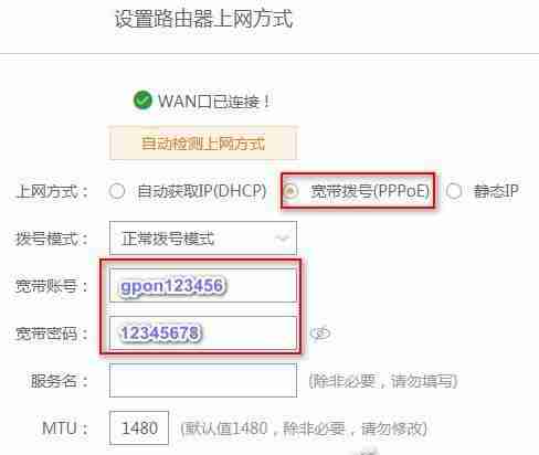 如何设置路由器连接光猫实现上网(简单易懂的步骤让您轻松享受网络畅通)