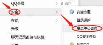 如何解除安卓手机安全模式(简单操作让您的手机恢复正常使用)