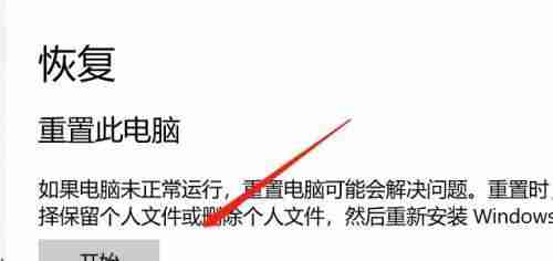 以恢复出厂设置如何还原数据(保护数据完整性的重要性及恢复出厂设置的方法)