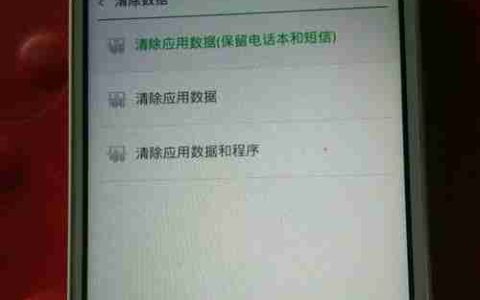 以恢复出厂设置如何还原数据（保护数据完整性的重要性及恢复出厂设置的方法）