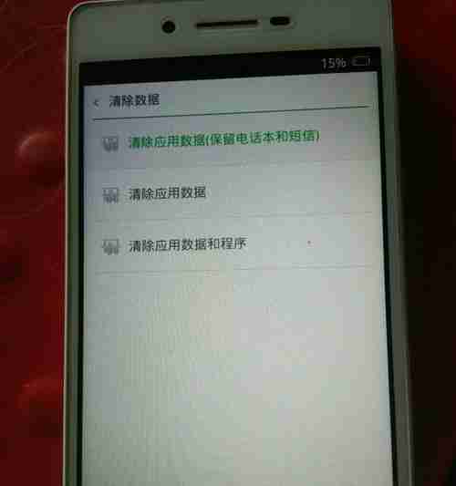 以恢复出厂设置如何还原数据(保护数据完整性的重要性及恢复出厂设置的方法)