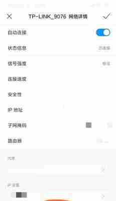 手机快速改变家庭WiFi密码(通过手机轻松保护家庭网络安全)