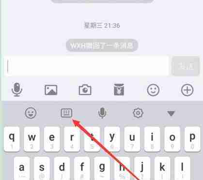 解决输入法无法切换的问题(如何快速有效地解决输入法无法切换的困扰)