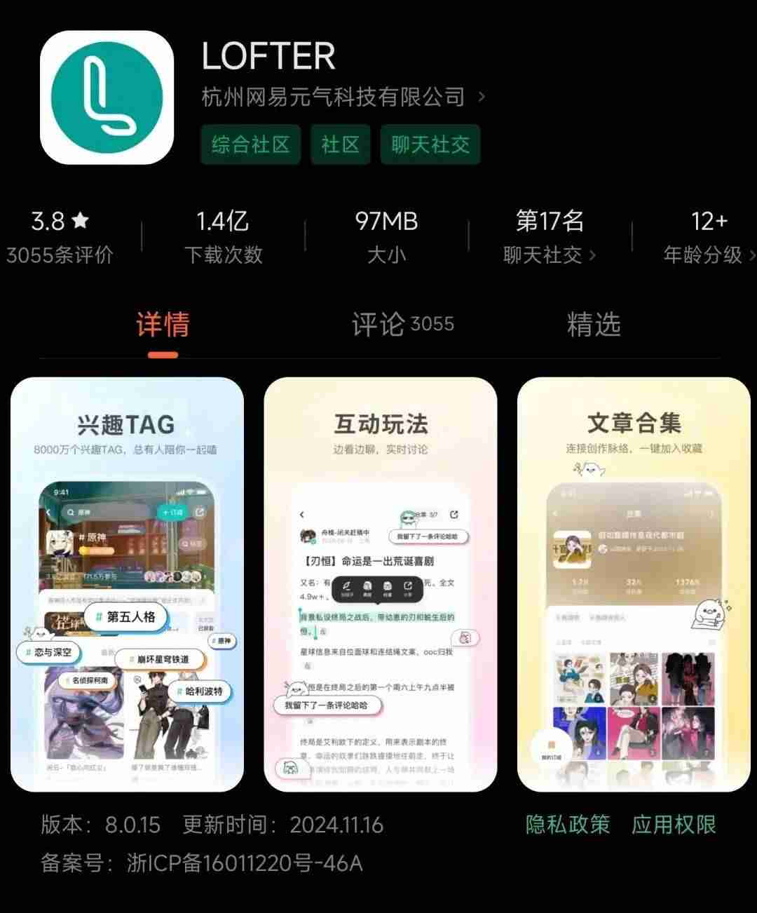 一夜之间,遍地都是小红书