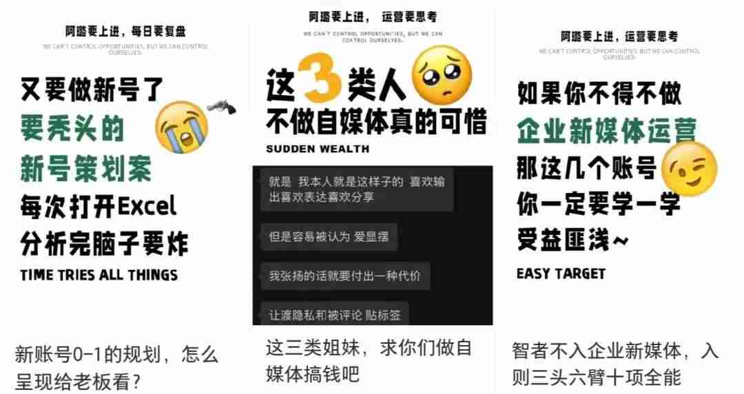 裸辞做小红书博主,如何从月入6k到单条广告1.2w?