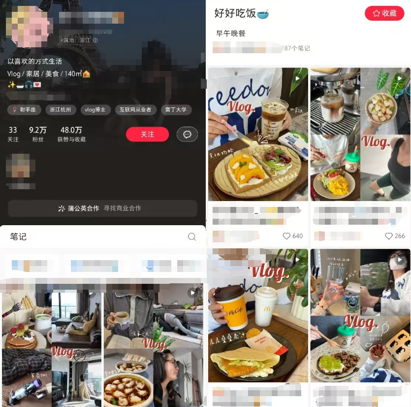 裸辞做小红书博主,如何从月入6k到单条广告1.2w?