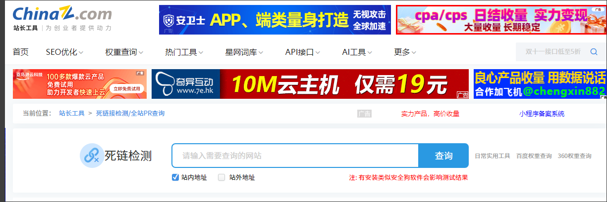 收藏|SEO优化:企业网站SEO优化操作指南