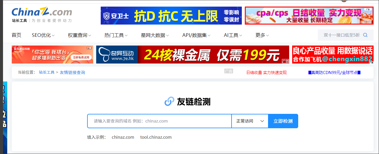 收藏|SEO优化:企业网站SEO优化操作指南
