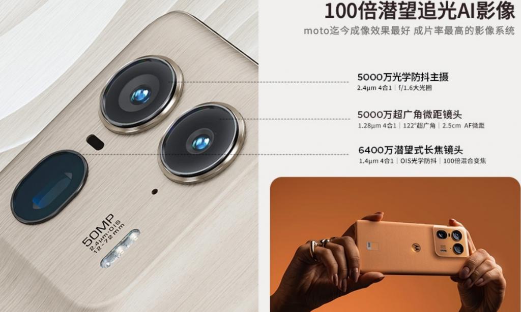 moto razr 50 Ultra “摩卡慕斯”限定版公布,本月发