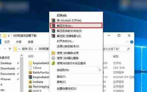 选择一个好的手机解压RAR软件，畅享高效解压体验（比较多款手机解压RAR软件）