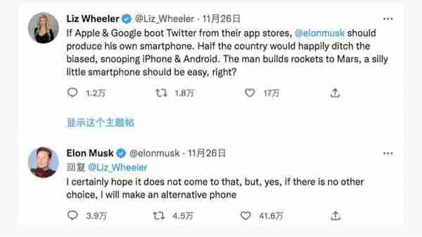  特斯拉手机渲染图再曝光 马斯克曾坦言不是他想做的事 