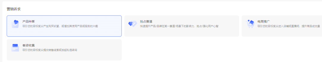 如何倒推小红书投流预算?