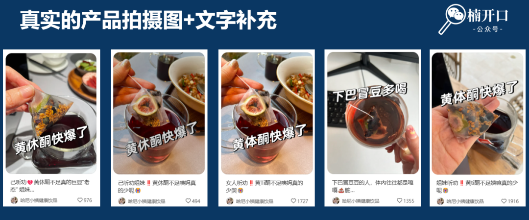 仅靠3个小号3个月卖货近百万!你们都低估了小红书电商