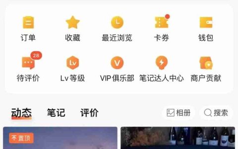 小红书美食博主如何成功变现50万+？