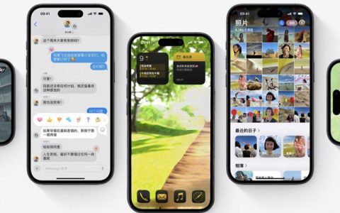 欧盟要求苹果开放 iOS 系统 提升第三方设备兼容性