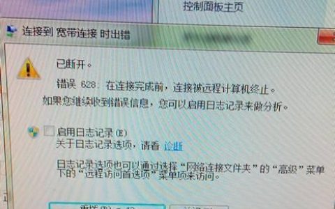 解决宽带显示器没有信号的问题（如何排除宽带显示器无信号的故障）