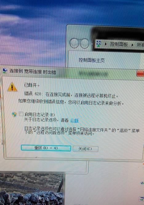 解决宽带显示器没有信号的问题(如何排除宽带显示器无信号的故障)