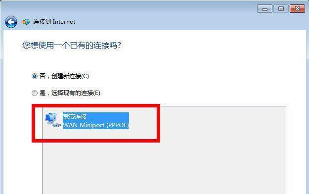 解决宽带显示器没有信号的问题(如何排除宽带显示器无信号的故障)