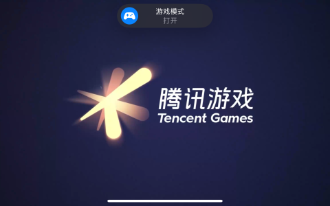 iOS 18.2面容延迟如何解决？