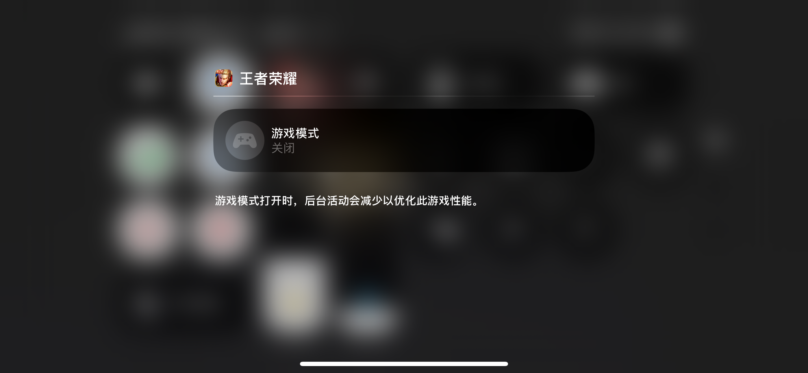 iOS 18.2面容延迟如何解决?