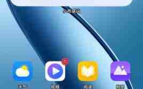 真我Realme GT6高亮系统文字怎么关闭？
