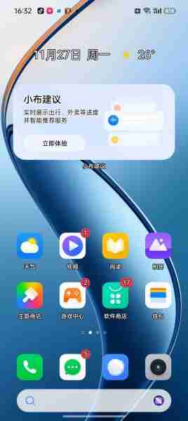 真我Realme GT6高亮系统文字怎么关闭?