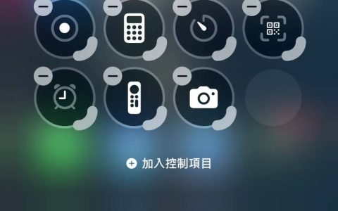 iOS 18.1 升级后必用 控制中心加入 AirDrop