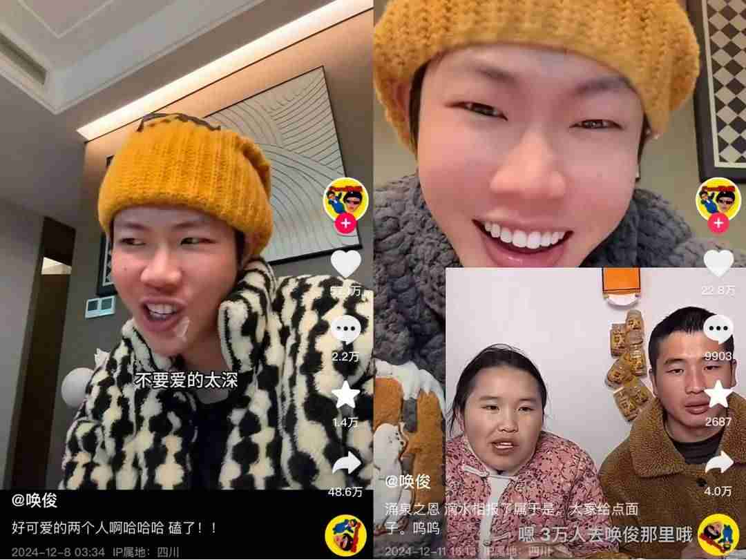 涨粉百万、带货1000万,“云南恋综”硬控抖音