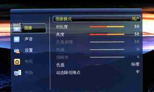 笔记本电脑音效增强方法(打造身临其境的音乐盛宴——笔记本电脑音效增强的终极指南)