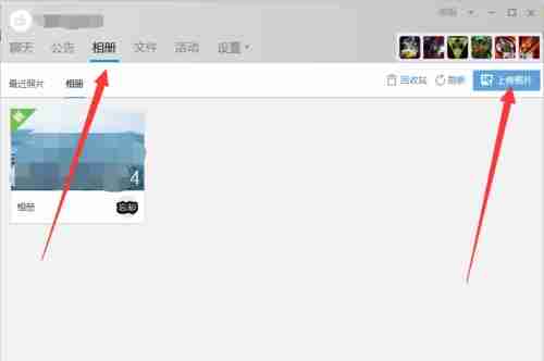 如何在电脑上修改QQ群地点（简便操作）