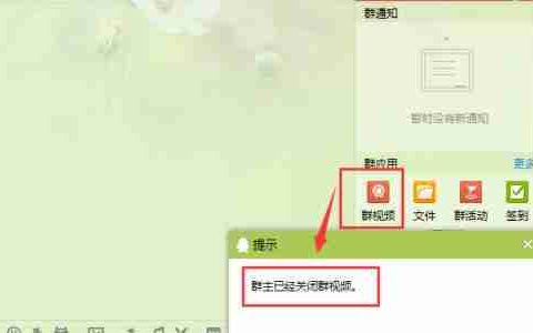 如何在电脑上修改QQ群地点（简便操作）