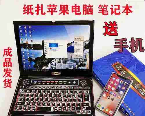手机连接不上电脑怎么办(解决方法及注意事项)