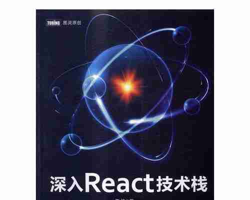电脑无网络的应对策略(解决电脑无网络问题的十五个有效方法)