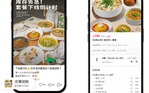 小红书本地生活发力，多个配套工具上线